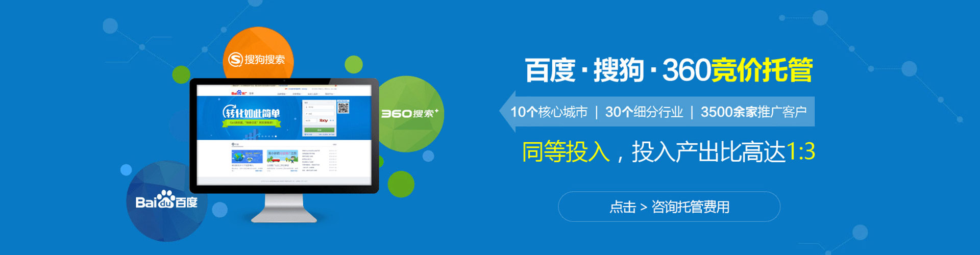 敖汉旗百度开户高返点